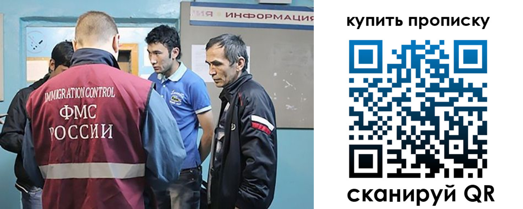 прописка от собственника в Приозерске