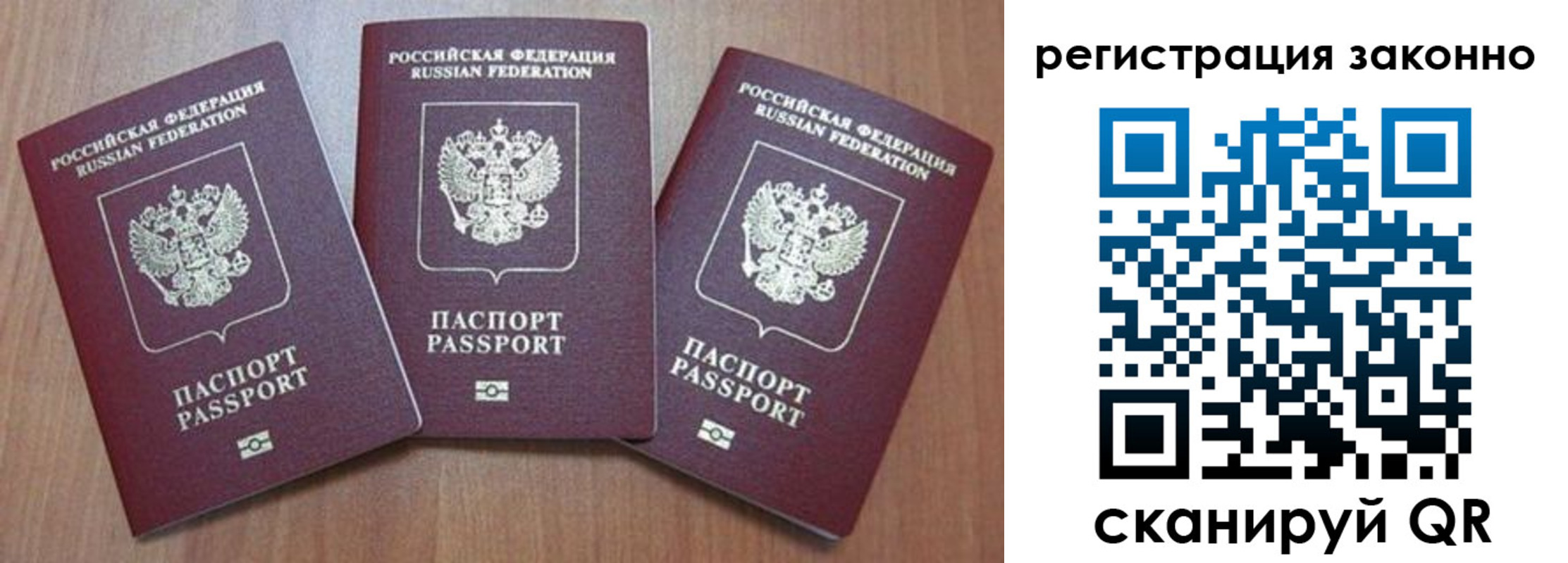 временная регистрация собственник в Приозерске