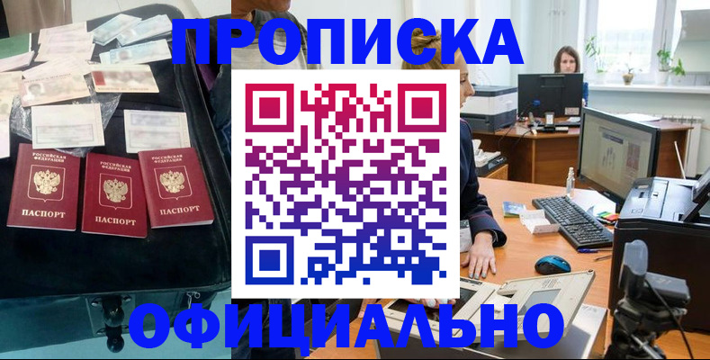 регистрация в Приозерске