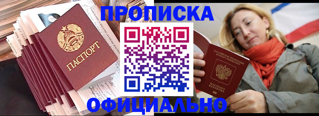 найти адрес прописки в Приозерске
